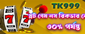 Best Online Casino Experience