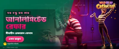 Fast Deposit and Withdrawal