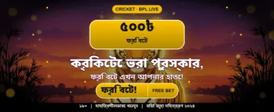 Join Now and Win