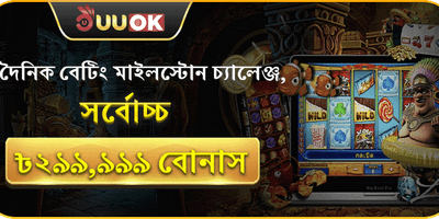 100% Welcome Match Bonus